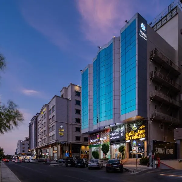 Merya Hotel Apartment - Zahra，位于吉达的酒店