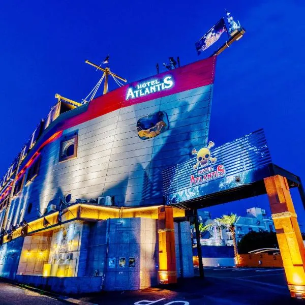 Hotel Atlantis Machida -Adult Only，位于Kami-seya的酒店