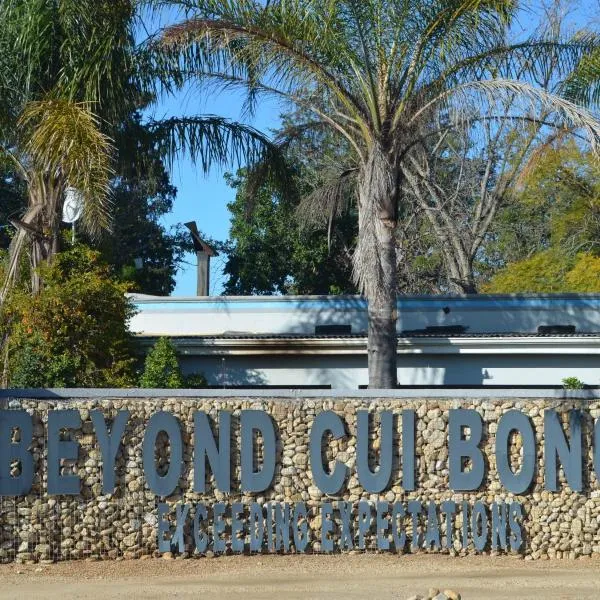 Beyond Cui Bono，位于桑兰德的酒店