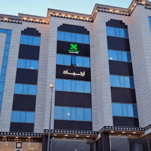 Irtiad HotelApart，位于Al ‘Arīn的酒店