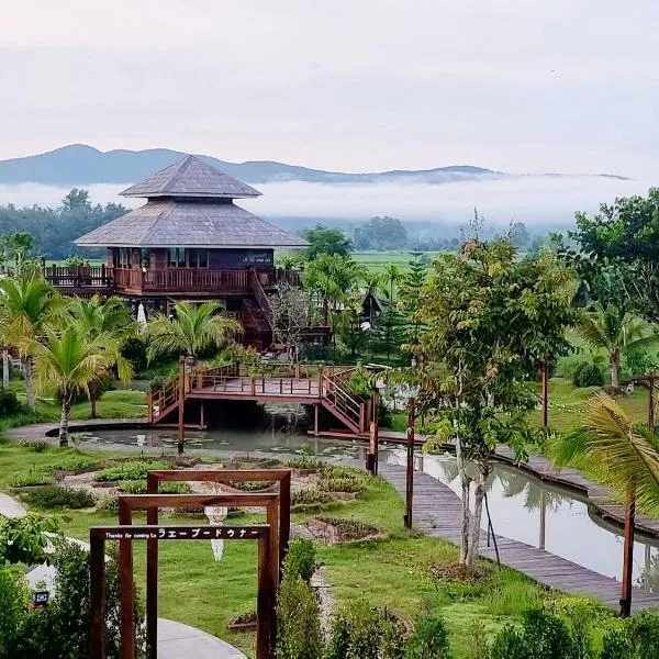 แลภู ดูนา LaePhu DooNa Resort and Restaurant，位于Ban Mae Malai的酒店