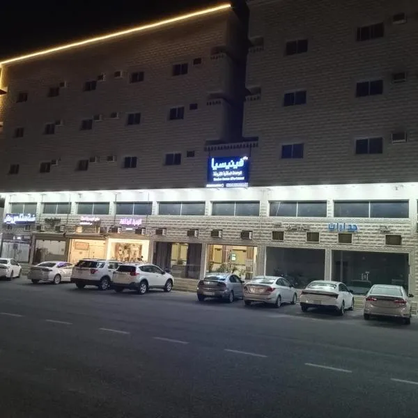 ركن فينيسيا للشقق المخدومة，位于Al Jithāmīyah的酒店