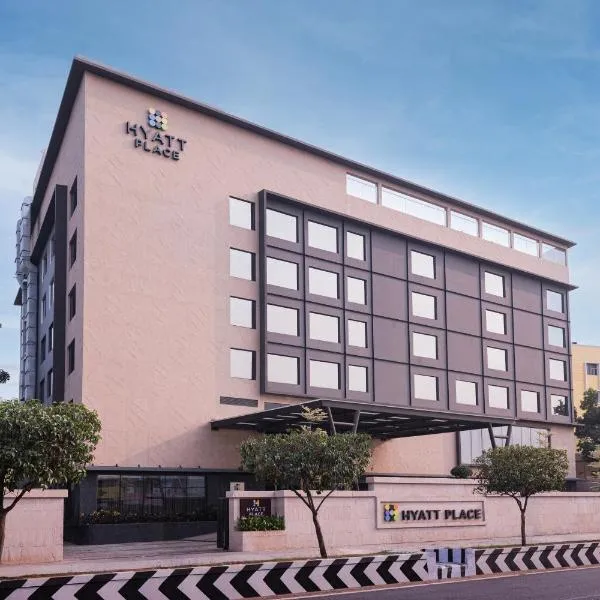 Hyatt Place Vijayawada，位于维杰亚瓦达的酒店