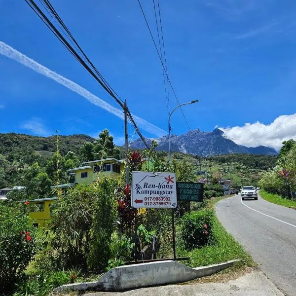 Ren-Hana Kundasang，位于昆达桑的酒店