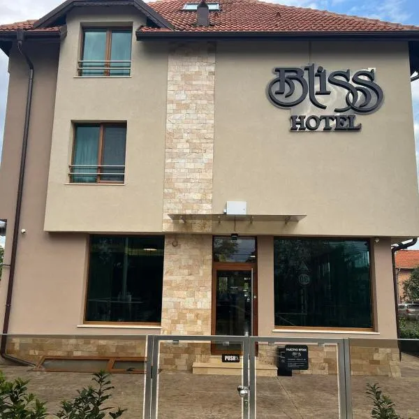 Хотел BLISS，位于Negushevo的酒店