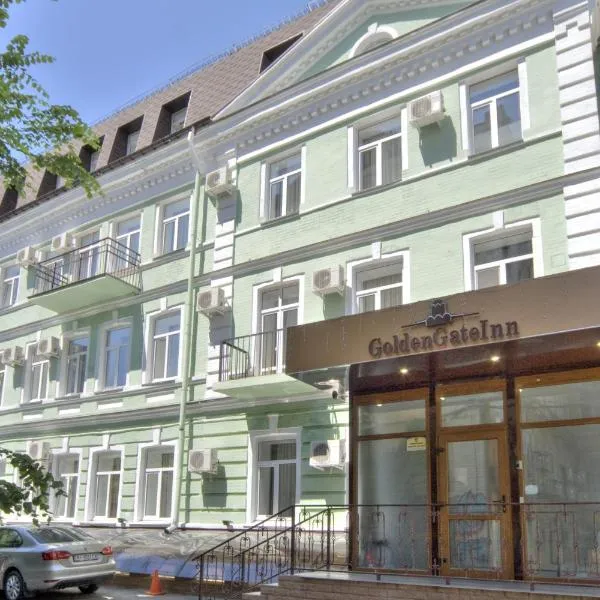 金门酒店，位于基辅的酒店