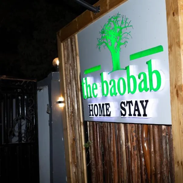 The Baobab Homestay，位于多多马的酒店