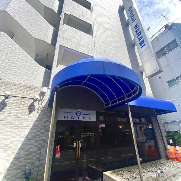 布拉肯E酒店，位于东京的酒店