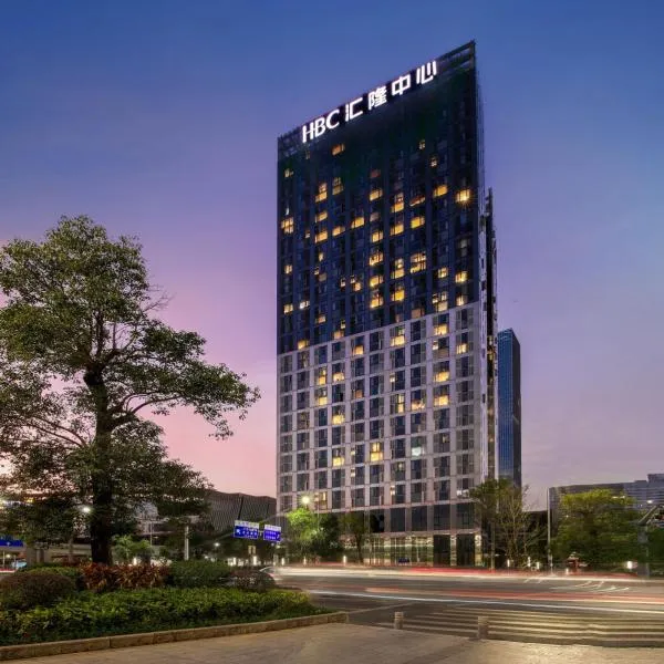 星河时代公寓(深圳北站店)，位于深圳的酒店