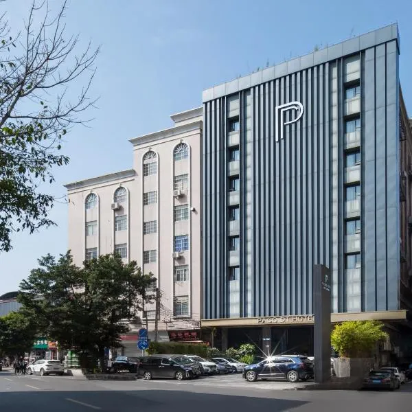 柏高酒店(广州塔大塘地铁站店），位于玉竹的酒店