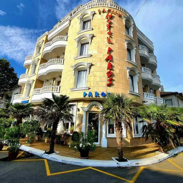 Family Hotel Paros，位于帕莫瑞的酒店
