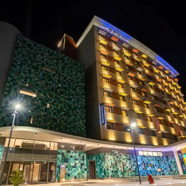 Mercure Alger Palais Des Congres，位于阿尔及尔的酒店