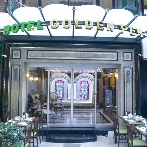 金笔酒店，位于伊斯坦布尔的酒店