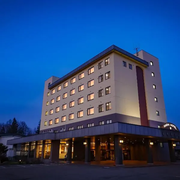 笹井酒店，位于音更町的酒店