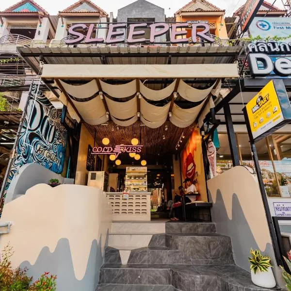 Sleeper Hostel，位于班奥南矛的酒店