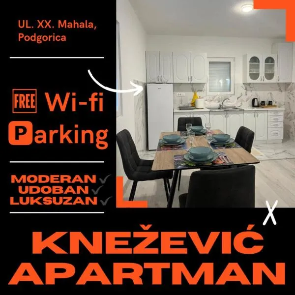 Knežević apartman，位于波德戈里察的酒店