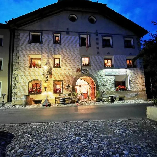 Chasa de Capol - Historische Gaststätte & Weinkellerei，位于圣玛利亚瓦尔姆斯塔尔的酒店
