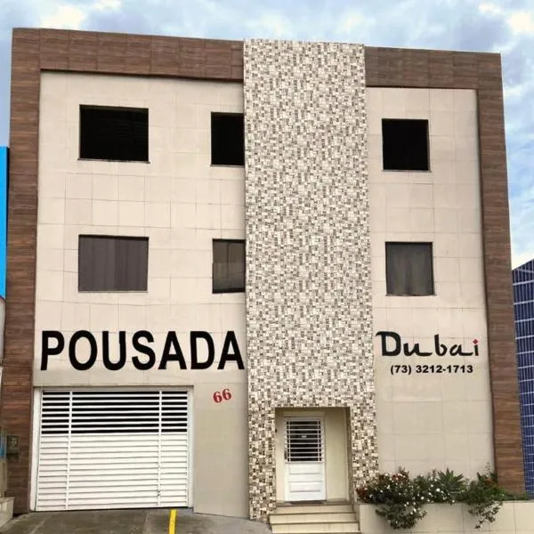 Pousada Dubai，位于伊塔布纳的酒店
