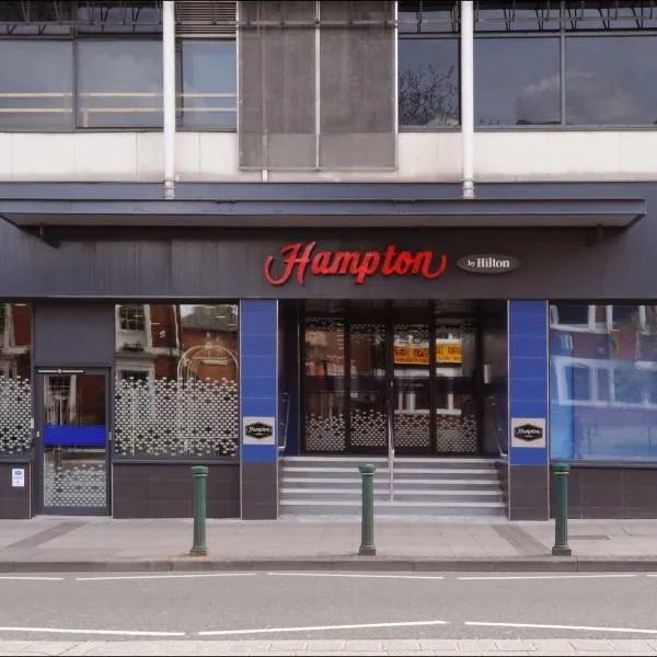 希尔顿伯明翰大街汉普顿酒店，位于大巴尔的酒店