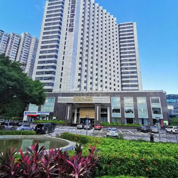深圳中洲圣廷苑酒店世纪楼, 华强北商圈，位于莲塘的酒店