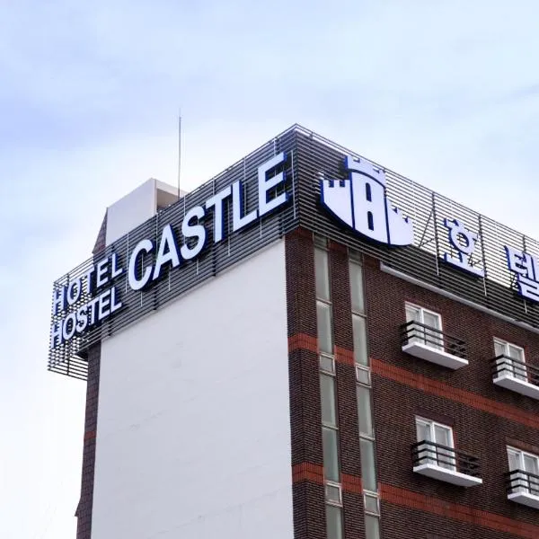 Hotel Castle，位于光阳的酒店
