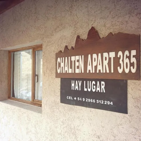 Chaltén Apart 365，位于厄尔查尔坦的酒店