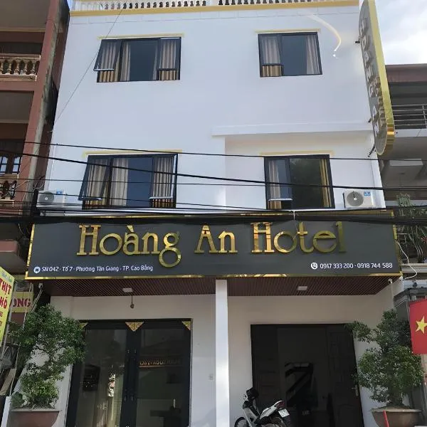 Khách Sạn Hoàng An，位于高平的酒店