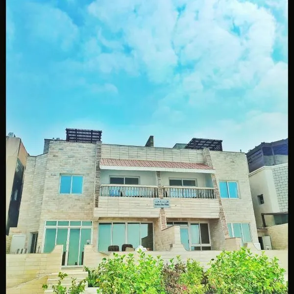 SEA VILLAS Salalah，位于塞拉莱的酒店