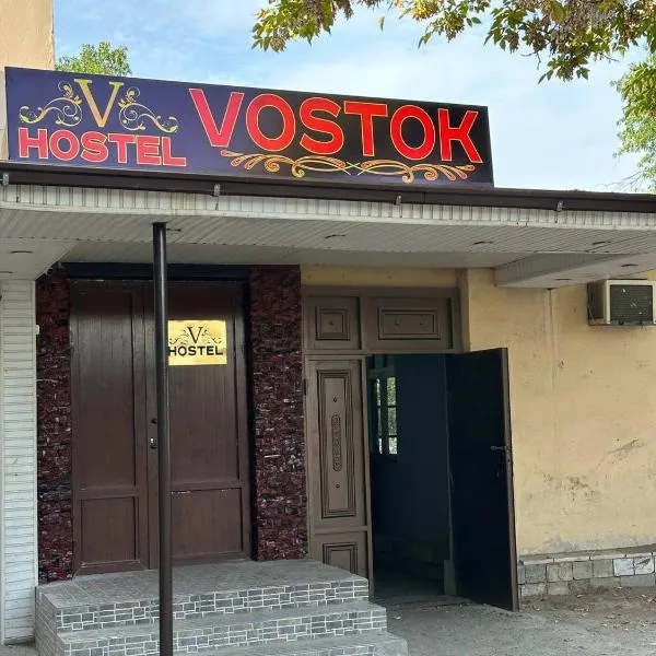 Hostel Vostok возможно размещение пар без ЗАГСа，位于塔什干的酒店