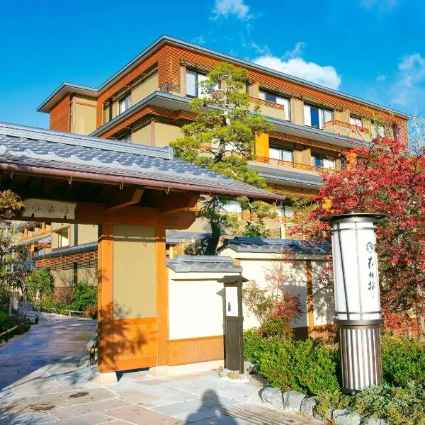 Kadensho, Arashiyama Onsen, Kyoto - Kyoritsu Resort，位于京都的酒店