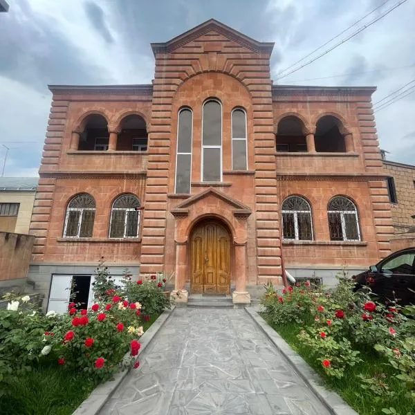 Najaryan's Family Guest House，位于Armavir的酒店