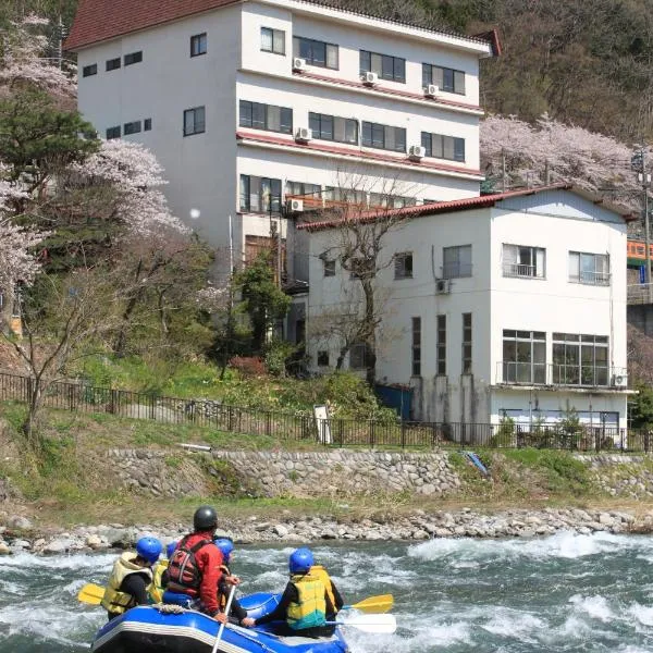 奥亚松葉屋酒店，位于水上町的酒店