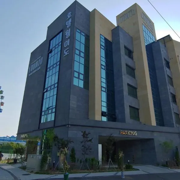 Hotel Wolmido，位于仁川市的酒店