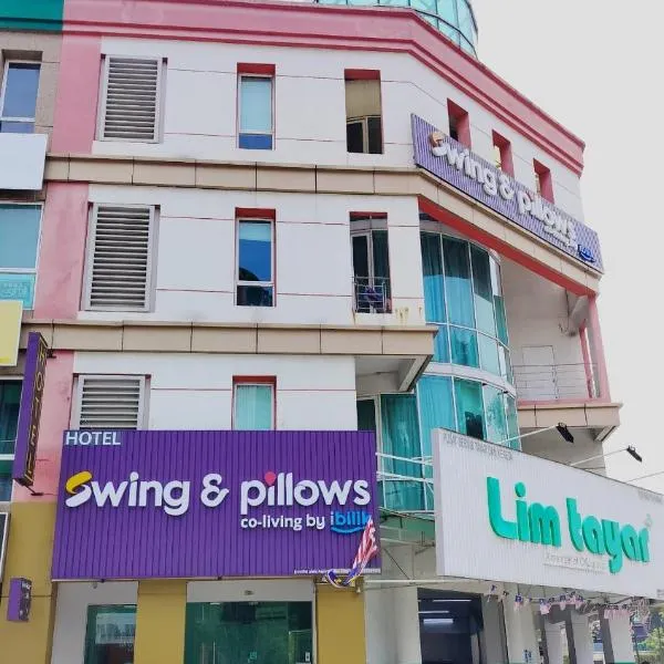 Swing & Pillows - PJ Kota Damansara，位于科塔达曼萨拉的酒店