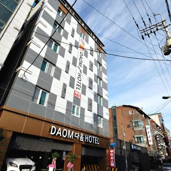 Daom motel，位于晋州市的酒店