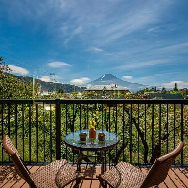 View of Mt Fuji Free transportation Bicycle Rental ok 富士山眺望，位于富士河口湖的酒店