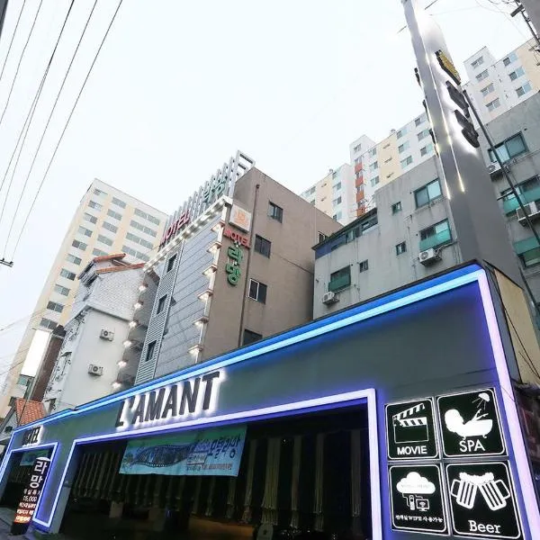 Motel Lamant，位于富川市的酒店