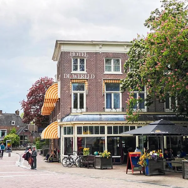 威里德酒店，位于Randwijk的酒店