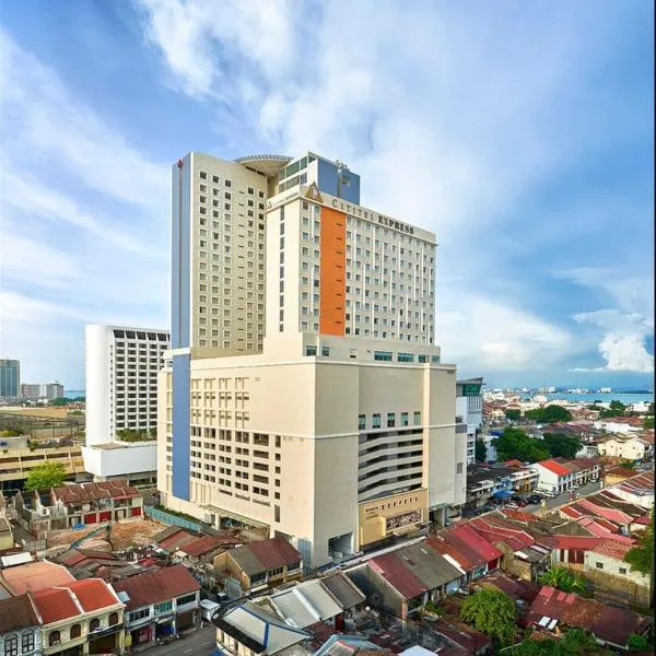 槟城龙城快捷酒店，位于乔治市的酒店