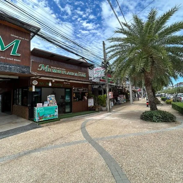 Me Mee Place & Tour Krabi，位于功孟海滩的酒店