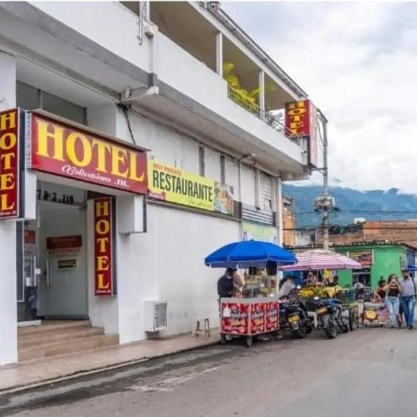 Hotel Bolivariano，位于Santa Ana的酒店