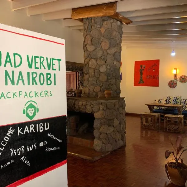 Mad Vervet Nairobi Backpackers Hostel，位于内罗毕的酒店