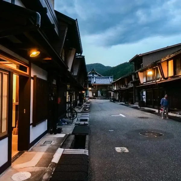 The　Nomad　Inn　Gujo，位于Shōgahora的酒店