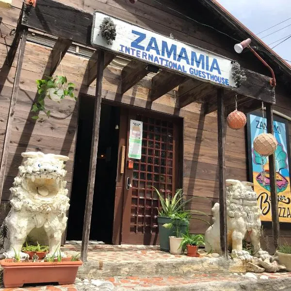Zamamia International Guesthouse，位于Shimajiri的酒店
