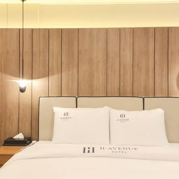 H Avenue Hotel in Gyeongju，位于庆州的酒店