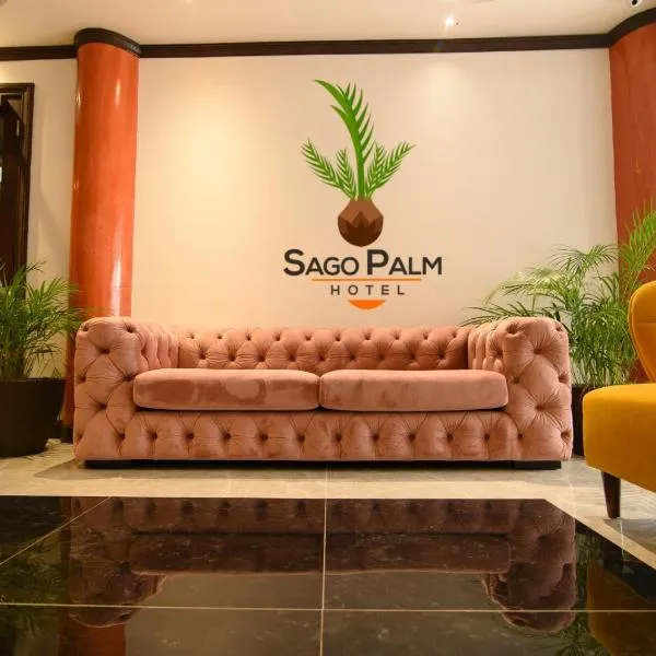 Sago Palm Hotel，位于Cherryfield的酒店