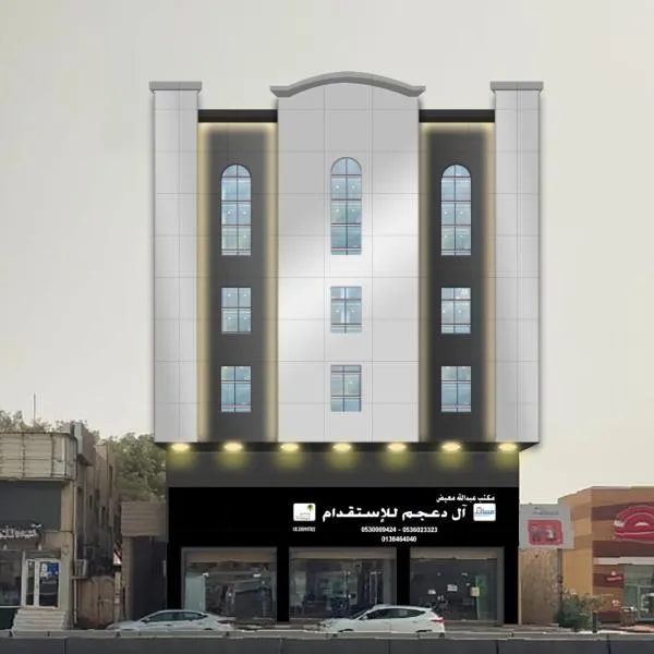 شقق ابراج الثريا للشقق المخدومة，位于Al Fayşalīyah的酒店