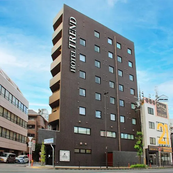 Hotel Trend Takatsuki，位于Fujisaka的酒店