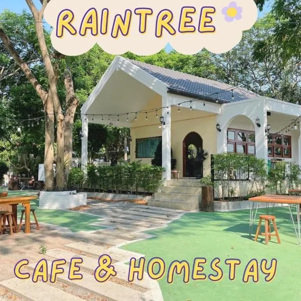 Rain Tree Cafe & Homestay，位于Ban Nong Sa Lit的酒店