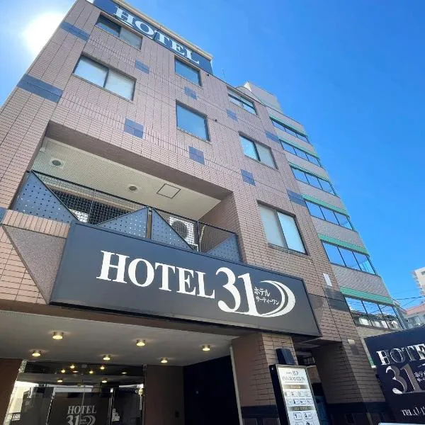 31酒店，位于千叶的酒店